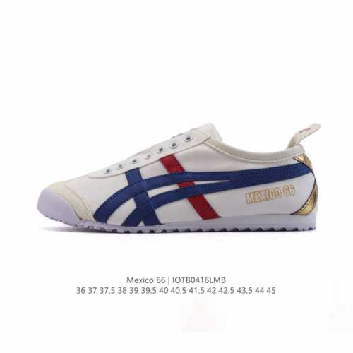 Asics 亚瑟士 男女鞋真标半码制 配足弓鞋垫 日产经典老牌-鬼塚虎 Onitsuka Tiger Mexico 66经典墨西哥系列复古经典百搭板鞋休闲运动鞋