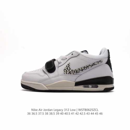 耐克 AJ 乔丹 Air Jordan Legacy 312 低帮运动鞋 AJ312 乔312百搭篮球鞋 酷炫混搭，谁人不爱？Air Jordan Legacy