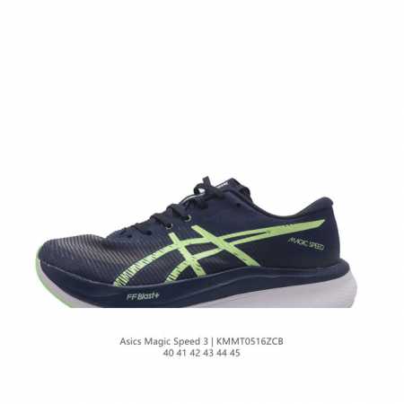 Asics亚瑟士竞速型碳板跑鞋magic Speed 3 运动鞋 厚底增高老爹鞋 升级全掌碳板结构，并置入双层中底材料间帮助跑者掌握运动节奏，在跑动过程中提供更 - 点击图像关闭