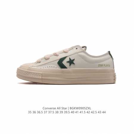 Converse All Star 低帮男女士运动鞋 一星匡威全明星复古 休闲百搭板鞋 经典透气皮革面慢跑鞋。这个系列是匡威最古老的系列了。是匡威品牌公司 8年 - 点击图像关闭