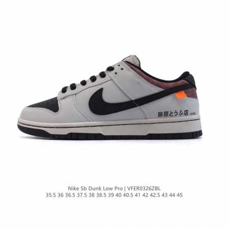 200 【公司级】定制联乘日本青年人气动漫《头文字D》X Nike Sb Dunk Low"Initial D/Toyota Ae86"扣篮系列低帮休闲运动滑板 - 点击图像关闭