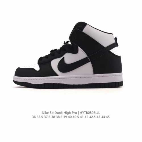 真标 耐克Nike Dunk High 扣篮系列高帮休闲运动滑板板鞋 男女潮运动鞋。耐克Nike Sb Dunk High 顾名思义，具有经典的Dunk血缘，又