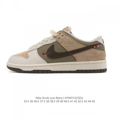 耐克 Nike Sb Dunk Low pro 男女同款运动鞋复古板鞋，尽情迈步，彰显个性风采。采用柔软皮革鞋面，经久耐穿，塑就如元年款 Dunk 般的复古质感