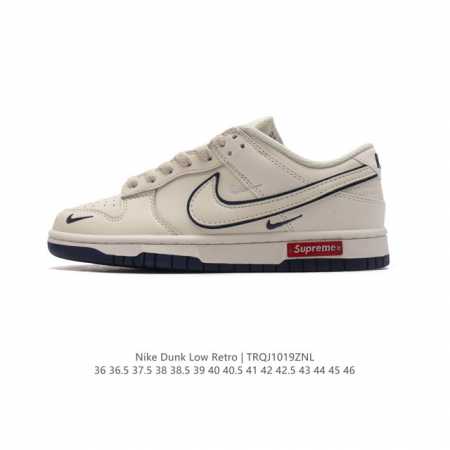 公司级 耐克 Nike Dunk Low Retro 运动鞋复古板鞋 作为 80 年代经典篮球鞋款，起初专为硬木球场打造，后来成为席卷街头的时尚标杆，现以经典细 - 点击图像关闭