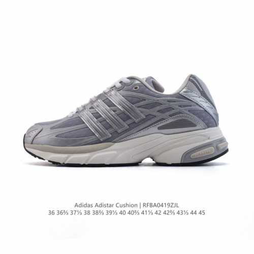 公司级 阿迪达斯 男女同款跑步鞋 Adistar Cushion Shoes经典运动鞋 Namesake 大秀同款老爹鞋，Adidas Adistar Cush