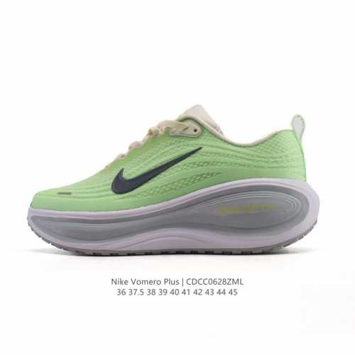 新品公司级 耐克Nike Vomero Plus 反转Swoosh｜跑鞋圈新王！厚底增高运动跑步鞋 时尚老爹鞋 这双Vomero Plus真的太绝了！反转Swo