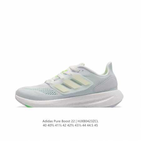 真爆 阿迪达斯 Adidas 超弹跑步系列pureboost 22 新款稳定排汗减震回弹防滑耐磨跑步运动鞋跑步鞋。含再生材料的短距离跑步鞋，Pureboost系 - 点击图像关闭
