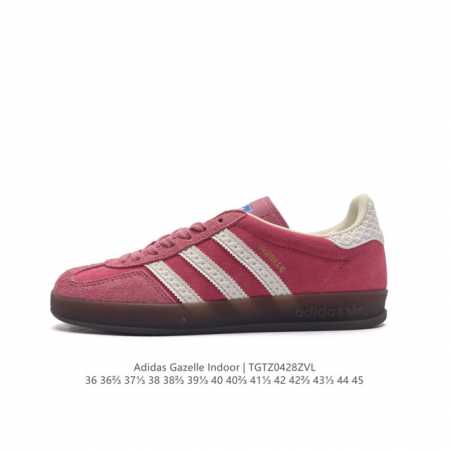 阿迪达斯 Adidas Originals Gazelle Indoor 复古三叶草防滑透明橡胶板鞋经典运动鞋。这款经典鞋,忠于原版设计,缀撞色三条纹和鞋跟饰片 - 点击图像关闭