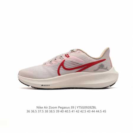 公司级 耐克 登月39代 Nike Air Zoom Pegasus 39 耐克飞马跑步鞋时尚舒适运动鞋。采用直观设计，不论训练还是慢跑，皆可助你提升跑步表现。 - 点击图像关闭
