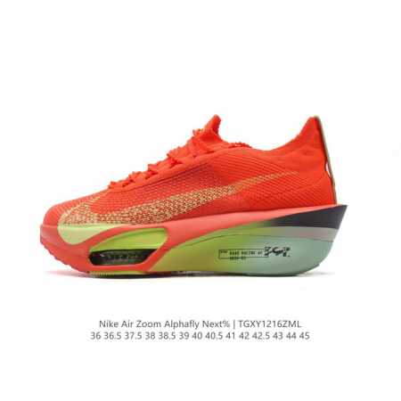 公司级 耐克 Nike Air Zoom Alphafly Next% 马拉松 原标原盒真碳纤维 真zoom X 气垫正确版型！鞋面采用更轻质更透气的 Atom - 点击图像关闭