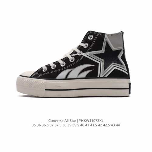 Converse All Star 高帮运动鞋 厚底增高 一星匡威全明星复古 休闲运动硫化百搭板鞋 经典帆布鞋学院风学生鞋 这个系列是匡威最古老的系列了。是匡威