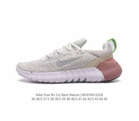 耐克 Nike Free Rn 5.0 Next Nature 系列柔软透气防滑耐磨男女子透气轻盈公路跑步鞋。Nike Free Rn 5.0 Next Nat - 点击图像关闭