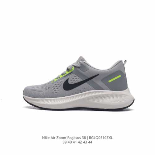 耐克 Nike Air Zoom Pegasus 38 登月38 带气垫缓震跑步鞋时尚慢跑鞋休闲运动鞋时尚男老爹鞋。耐克nike Zoom Pegasus 38