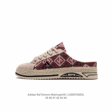 Adidas 新款阿迪达斯 RAF SIMONS MATRIX SPIRITH 潮流百搭板鞋 包头拖鞋 休闲经典运动鞋, 可以说是 Adidas 阿迪达斯最具标 - 点击图像关闭