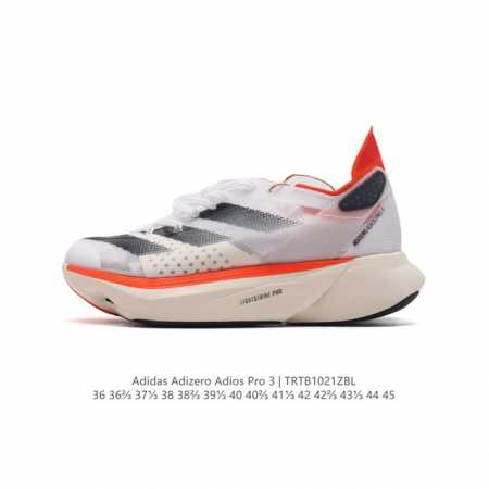 公司级 Adidas阿迪达斯adidas Adizero Adios Pro 3 耐磨减震专业跑步鞋 男女士运动鞋 北京马拉松40周年限定。冲向目标，一路向前， - 点击图像关闭