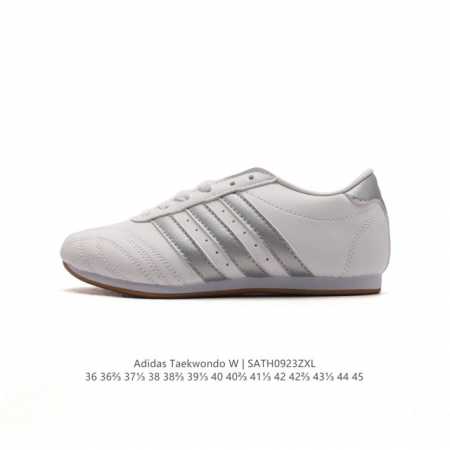 新款 阿迪达斯 Adidas Originals Taekwondo 时尚百搭 防滑 低帮 训练鞋 男女款 灰白色德训鞋 潮运动板鞋。Adidas Martia - 点击图像关闭