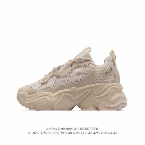 公司级阿迪达斯 Adidas Originals Ozthemis Kicksdong 复古休闲运动鞋 厚底增高老爹鞋 实拍首发，鞋面巧妙地将三条杠logo融入