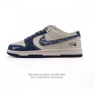 公司级 耐克 Nike Dunk Low 男女士运动鞋复古滑板鞋 Sb系列经典运动鞋，采用天然皮革，经久耐穿，塑就如元年款 Dunk 般的复古质感。鞋头透气孔，