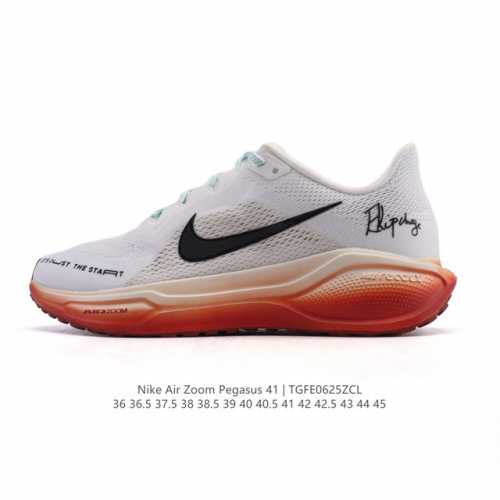 公司级 颠覆式升级！Nike 飞马新鞋 触感柔软，质感升级！随着“耐克 蓝图 系列”在巴黎的盛大发布，全新一代 登月41代 Nike Pegasus 41也正式