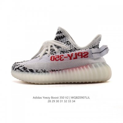 童鞋 Adidas 阿迪达斯 Yeezy Boost 350 V2 椰子 巴斯夫 爆米花 休闲透气缓震舒适 儿童运动鞋 百搭轻便中底慢跑鞋 椰子鞋经典运动鞋中性