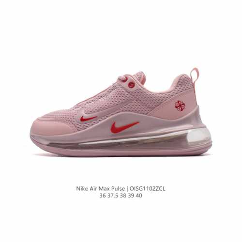 Nike耐克 Air Max Pulse 技术风球鞋 休闲运动气垫跑步鞋。大热潜力股，Nike 亮相全新 Air Max Pulse 鞋型， 舒适到飞 律动到底