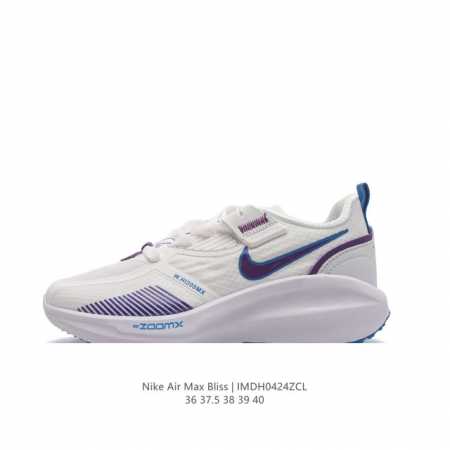 耐克 Nike 女鞋airmaxbliss运动鞋训练跑步鞋 该鞋款融合优雅设计线条和现代技术，塑就吸睛型格和非凡舒适感受。丰富纹理结合 Air 缓震配置，塑就趣 - 点击图像关闭