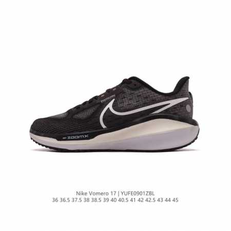 公司级 耐克男女士运动鞋 Nike Vomero系列air Zoom Vomero 17 飞线网面徒步运动缓震跑步鞋。全新配色内置双zoom气垫！Vomero是 - 点击图像关闭