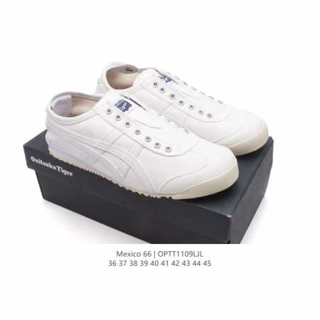真标 Asics 亚瑟士 男女鞋真标半码制 配足弓鞋垫 日产经典老牌-鬼塚虎 Onitsuka Tiger Mexico 66经典墨西哥系列复古经典百搭板鞋休闲 - 点击图像关闭