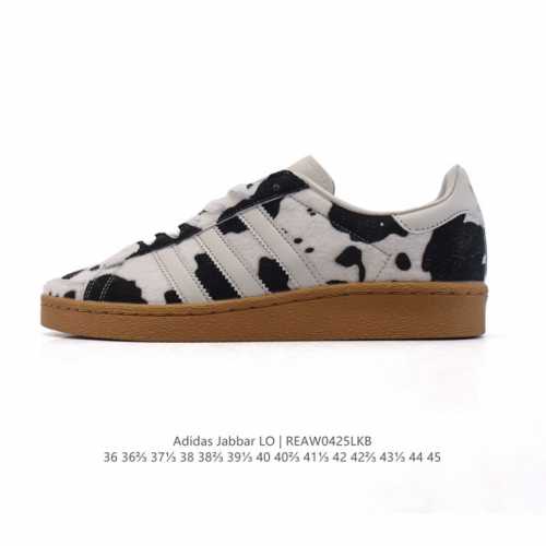 阿迪达斯 Adidas Atmos X Adidas Jabbar Lo 运动板鞋 德训鞋 鞋盒设计复古，奶牛花纹毛绒鞋面鞋面，整体质感不错，适合喜欢复古篮球鞋
