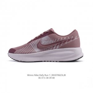 Nike耐克官方Defy Run 1 男女子训练鞋透气缓震健身运动鞋 女款训练鞋。织物网面透气鞋面耐久設計，柔軟緩震系統，讓你舒適完成健身，輕鬆日理萬機。透氣設