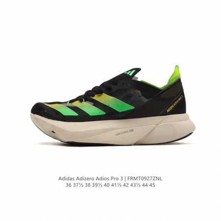 公司级 Adidas阿迪达斯adidas Adizero Adios Pro 3 耐磨减震专业跑步鞋 男女士运动鞋 北京马拉松40周年限定。冲向目标，一路向前， - 点击图像关闭