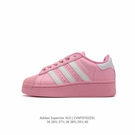 真标 阿迪达斯 三叶草Adidas Originals Superstar XLG 贝壳头系列低帮厚底松糕经典百搭休闲运动板鞋。当你试图定义adidas Sup - 点击图像关闭