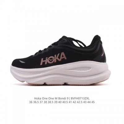 Hoka畅行无阻 Hoka One One Bondi 9 舒适百搭耐磨轻便 低帮跑步鞋 男女款。Bondi 9 最显著的变化在于其鞋底单元，原本扎实可靠的鞋底