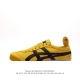 Asics 亚瑟士 男女鞋真标半码制 日产经典老牌-鬼塚虎 Onitsuka Tiger Mexico 66经典墨西哥系列复古经典百搭板鞋休闲运动鞋慢跑鞋。采用