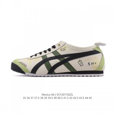 真标 Asics 亚瑟士 男女鞋 配足弓鞋垫 日产经典老牌-鬼塚虎 Onitsuka Tiger Mexico 66经典墨西哥系列复古经典百搭板鞋休闲运动鞋慢跑