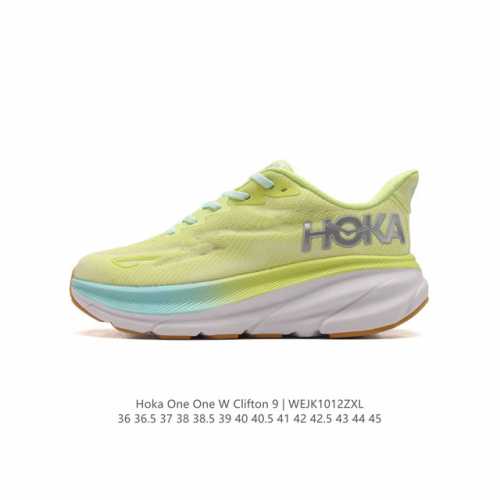 公司级 潮牌媒体 Hoka One One 推出升级 Clifton 9 克利夫顿9代 男女士休闲跑步鞋轻量缓震运动鞋。此次，Clifton 9 厚了也轻了。非