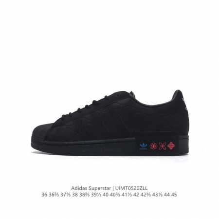 阿迪达斯 Adidas Superstar 三叶草经典贝壳头系列 新款休闲板鞋潮流男女士运动鞋 鞋面织物材质 标志性的贝壳鞋头，锯齿三条纹，简约的线条。就连版型 - 点击图像关闭