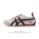 公司级 Asics 亚瑟士 男女鞋 配足弓鞋垫 日产经典老牌-鬼塚虎 Onitsuka Tiger Mexico 66经典墨西哥系列复古经典百搭板鞋休闲运动鞋慢