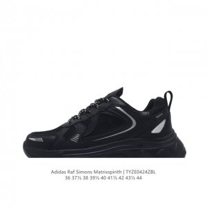 Adidas 新款阿迪达斯 Raf Simons Matrix Spirith 潮流百搭气垫老爹鞋 休闲经典运动鞋, 可以说是 Adidas 阿迪达斯最具标志性