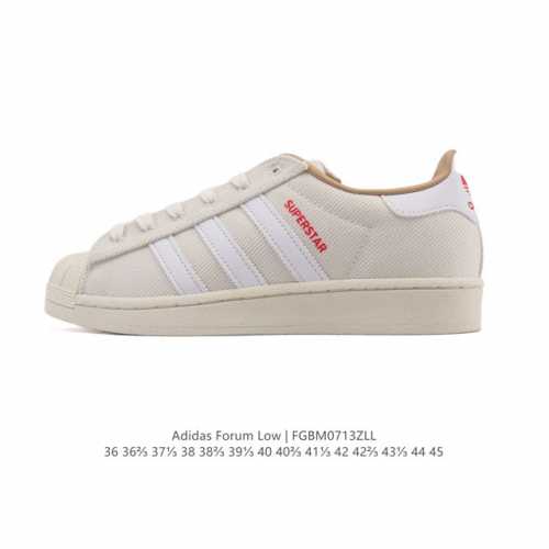 公司级 阿迪达斯 Adidas Superstar 2025年新款鞋子 蛇年新款经典贝壳头系列 新款休闲板鞋潮流男女士运动鞋 。鞋面柔帆布革拼接材质 标志性的贝