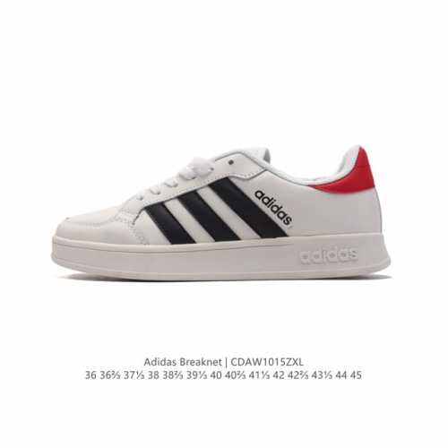 Adidas 阿迪达斯 Breaknet Shoes 网球文化运动休闲鞋小白鞋 复古时尚运动鞋经典板鞋，这款网球风运动鞋,力求在球场上下为你带来舒适。采用经典三