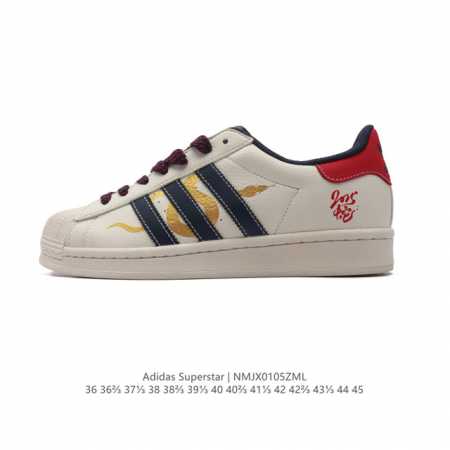 公司级 阿迪达斯 2025年新款 Adidas Superstar 三叶草 蛇年限定 经典贝壳头系列 新款休闲板鞋潮流男女士运动鞋 。鞋面柔软皮革材质 标志性的 - 点击图像关闭