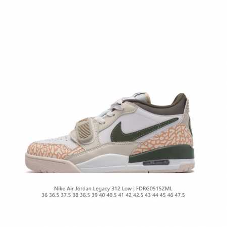 耐克 Aj 乔丹 Air Jordan Legacy 312 低帮运动鞋 Aj312 乔312百搭篮球鞋 酷炫混搭，谁人不爱？Air Jordan Legacy - 点击图像关闭