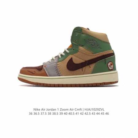 二层皮 耐克 Jordan 乔丹 1 Zoom Air Retro High 经典复古篮球鞋 AJ1 乔丹1代 乔1运动鞋 路易威登联名，优选RB+EVA组合鞋 - 点击图像关闭