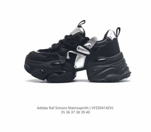 Adidas 新款阿迪达斯 Raf Simons Matrix Spirith 潮流百搭气垫老爹鞋 休闲经典运动鞋, 可以说是 Adidas 阿迪达斯最具标志性