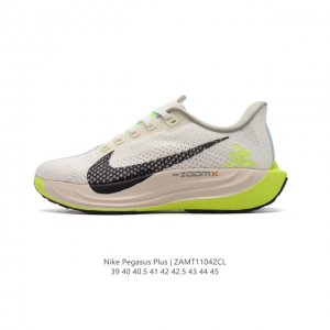 耐克 Nike REACTX PEGASUS Plus Next Nature 超级飞马跑步鞋 厚底增高运动老爹鞋。登月兼顾迅疾外观和稳固脚感，后跟覆面和中足动