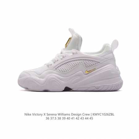 公司级 耐克 Nike 推出塞雷娜 威廉姆斯 Serena Williams 设计团队的全新产品 Serena Williams Design Crew x N - 点击图像关闭