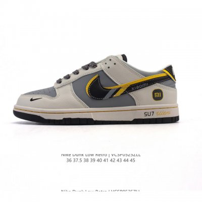 耐克 Nike Dunk Low Retro 运动鞋复古板鞋 作为 80 年代经典篮球鞋款 起初专为硬木球场打造 后来成为席卷街头的时尚标杆 现以经典细节和复古