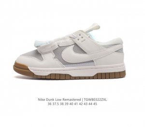 Nike Air Dunk 3.0 Remastered 男女运动鞋时尚休闲板鞋 最近 Nike Dunk Low Remastered 3.0 新鞋款出货 这