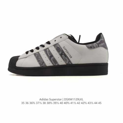 阿迪达斯 Adidas Superstar 2025年新款鞋子 经典贝壳头系列 新款休闲板鞋潮流男女士运动鞋 。鞋面皮革拼接材质 标志性的贝壳鞋头，简约的线条。